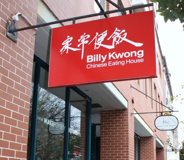 Billy Kwong Crown St Crown Street Billy Kwong