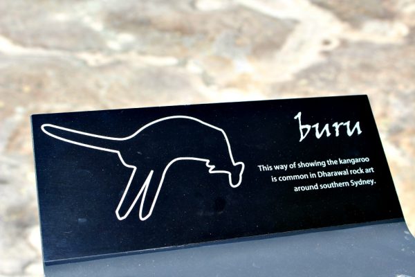 Sign help explain the indigenous rock art at Bundeena